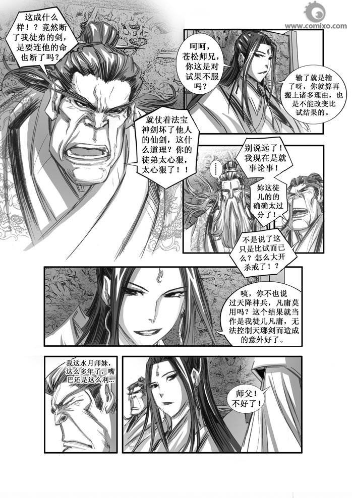 第72回