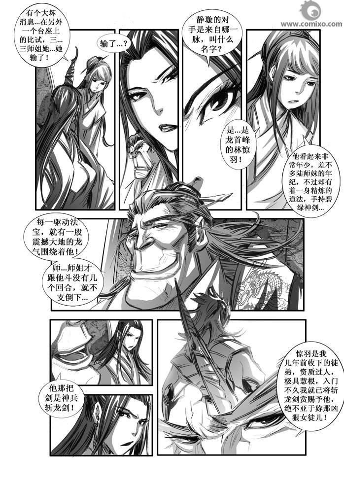 第72回