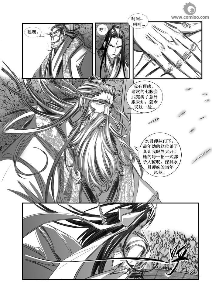 第72回