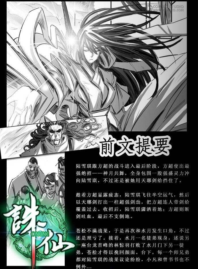 第73回