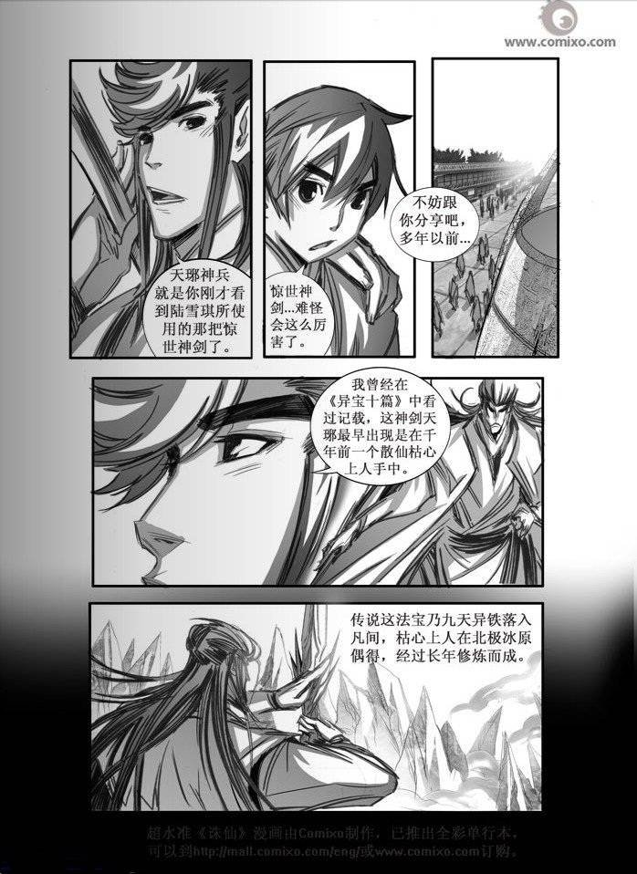 第73回