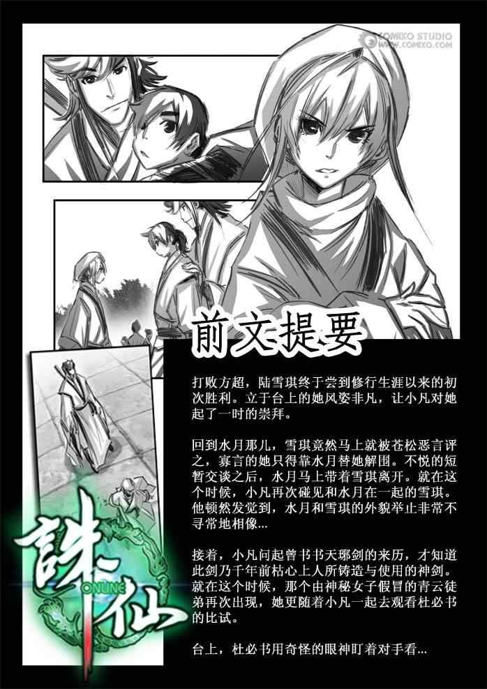 第74回
