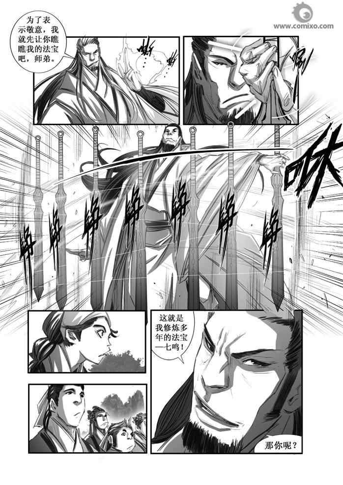 第74回