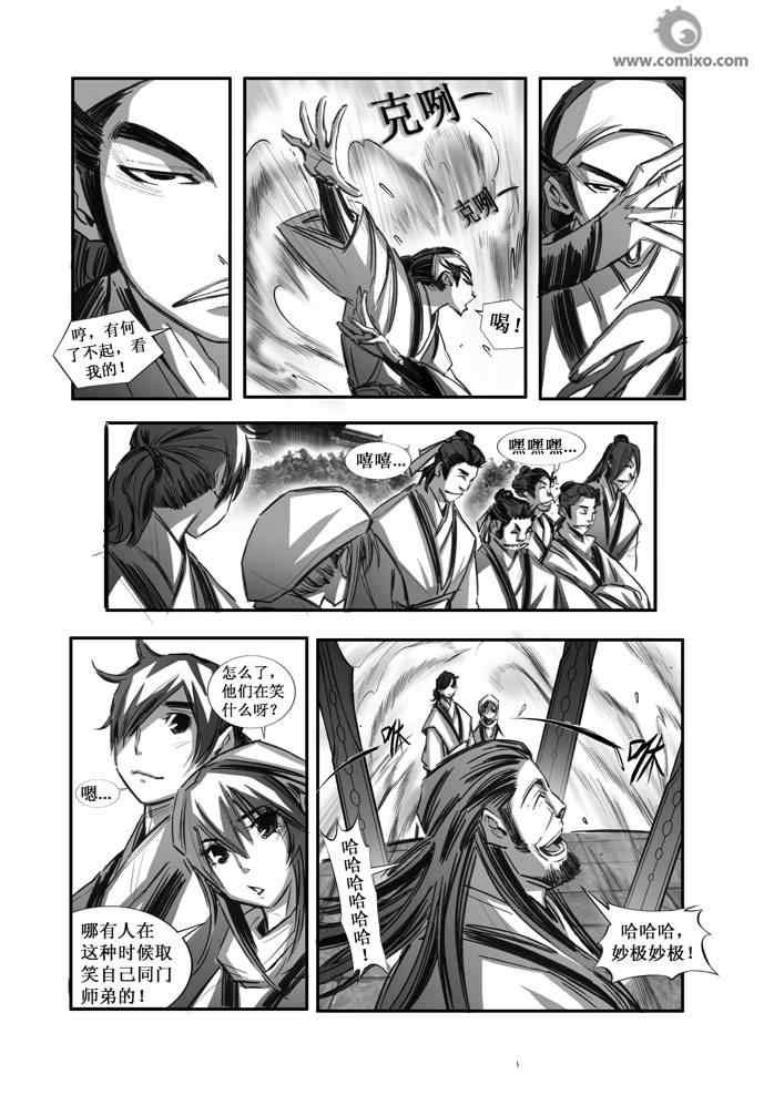 第74回