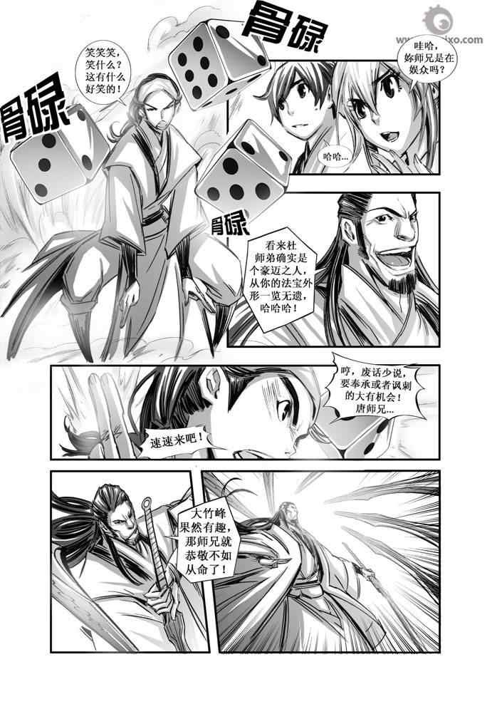 第74回