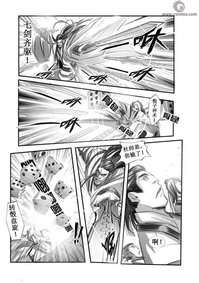 第74回