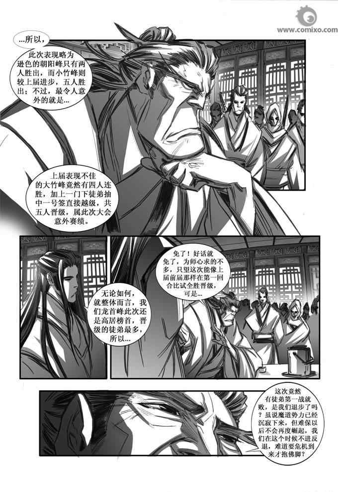 第74回