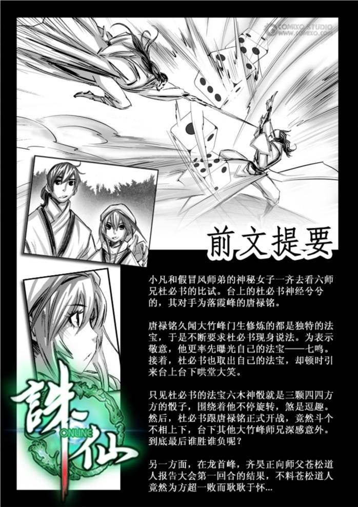 第75回