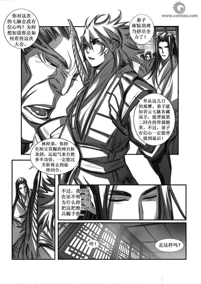 第75回