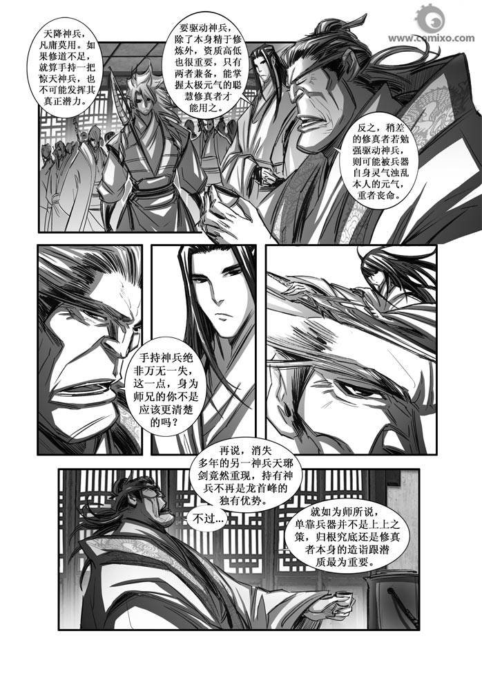 第75回