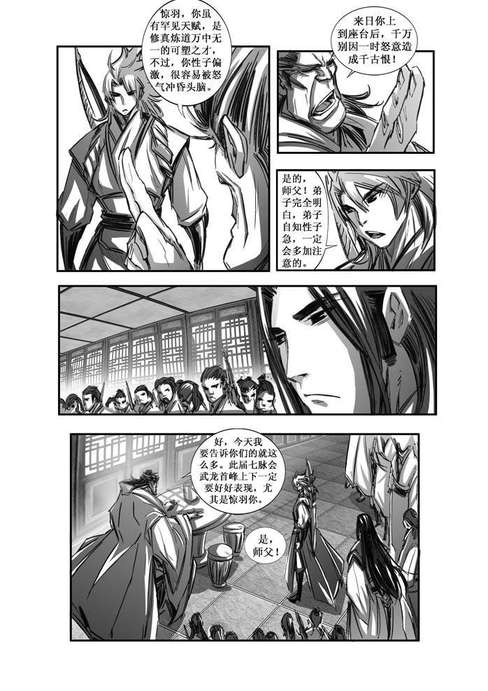 第75回