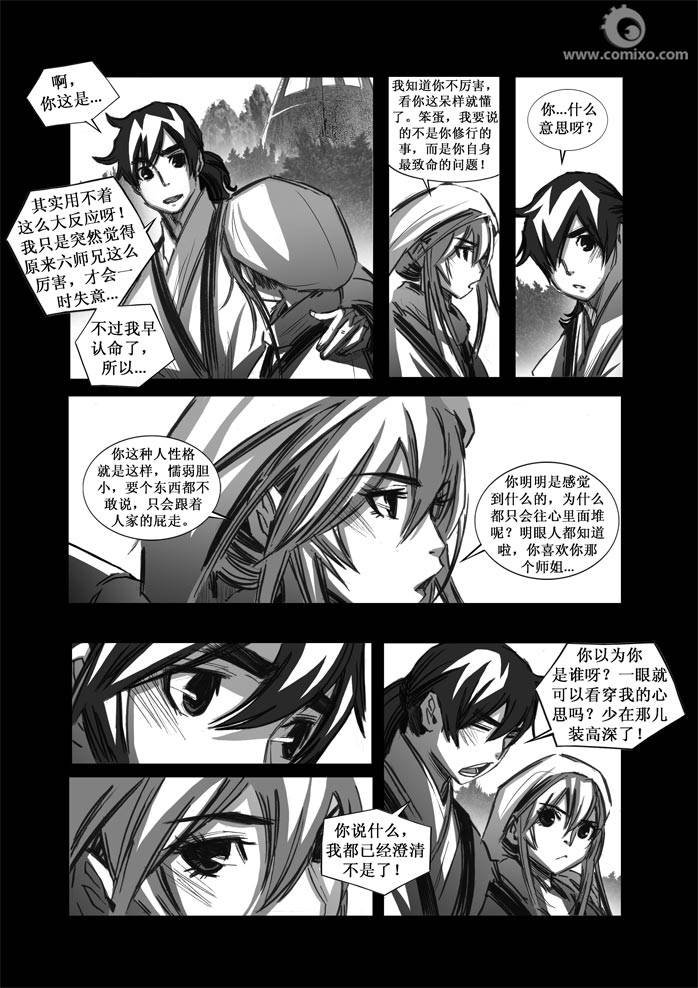 第75回