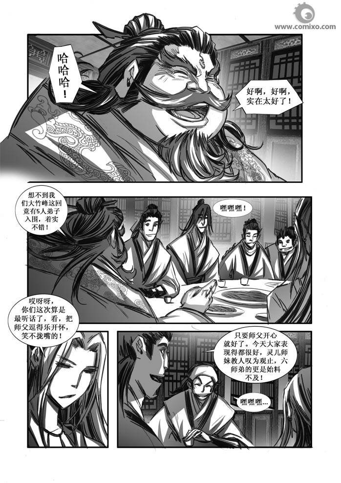 第75回