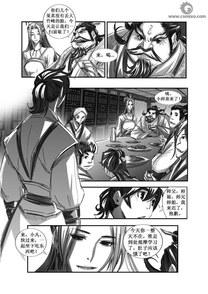 第75回