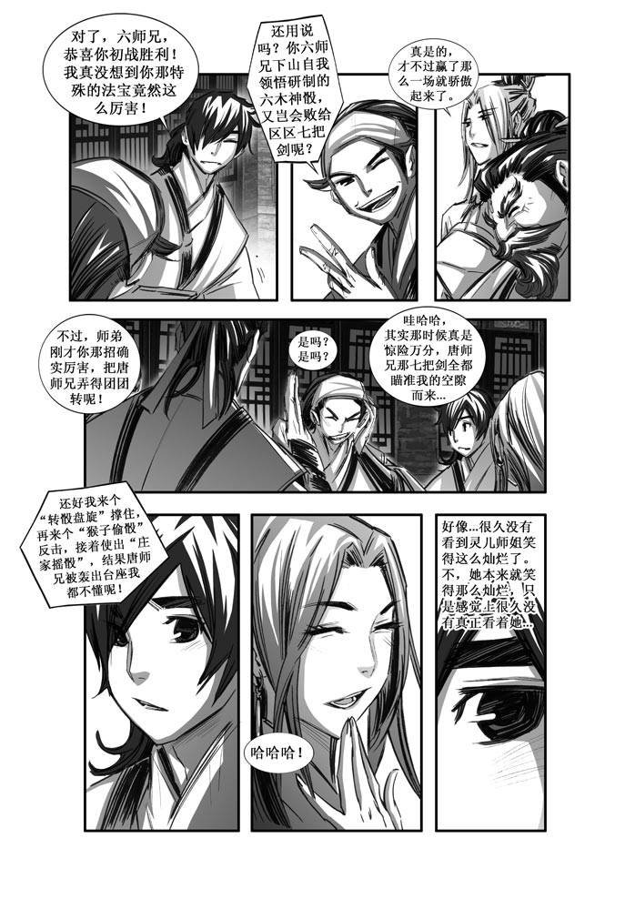 第75回
