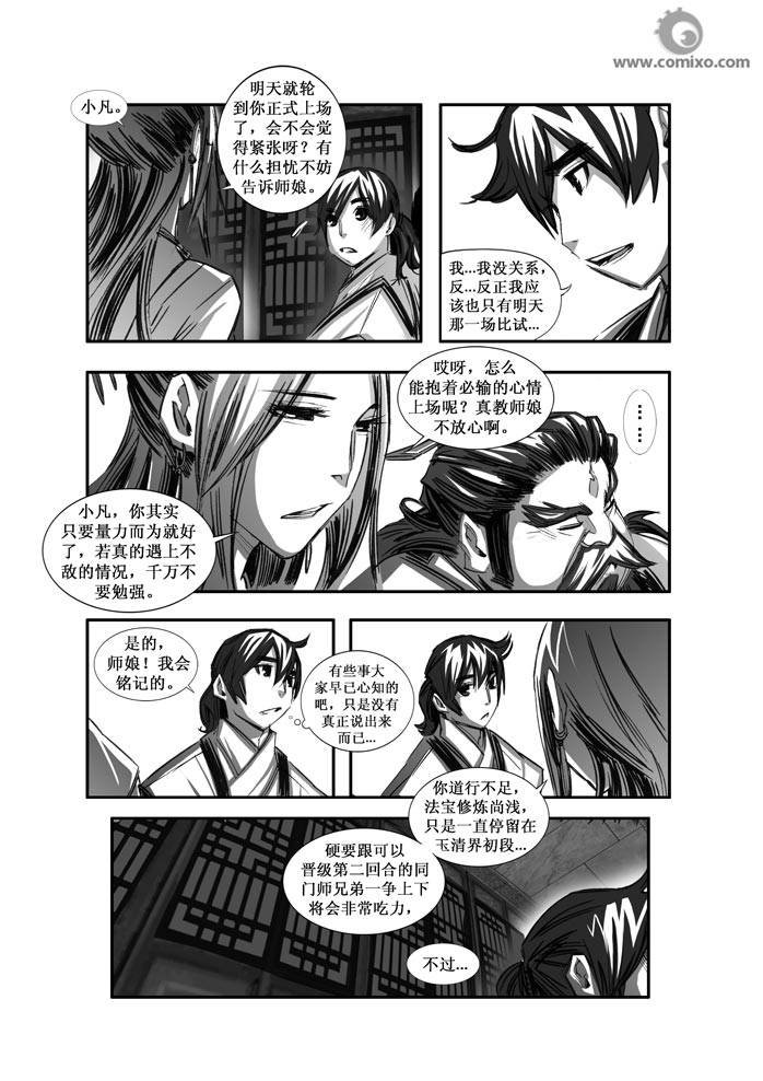 第75回