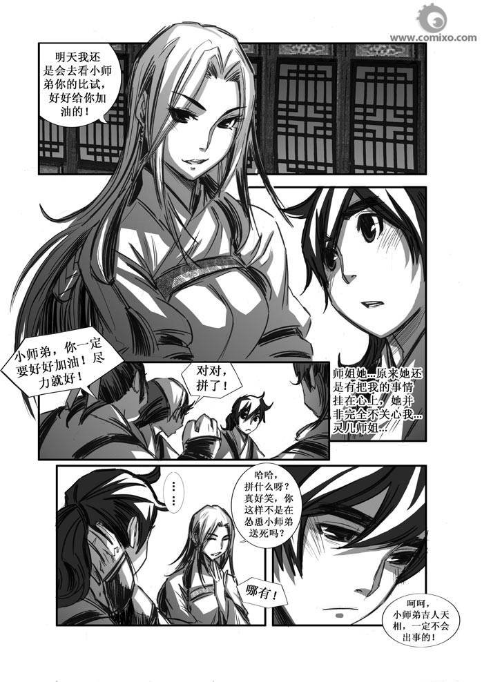 第75回