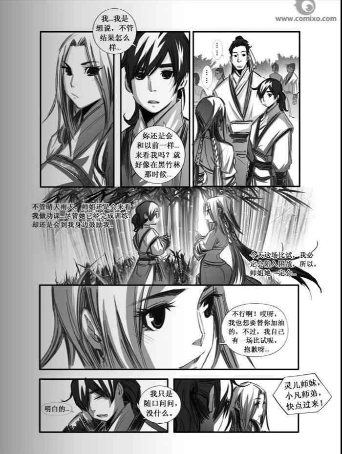 第76回