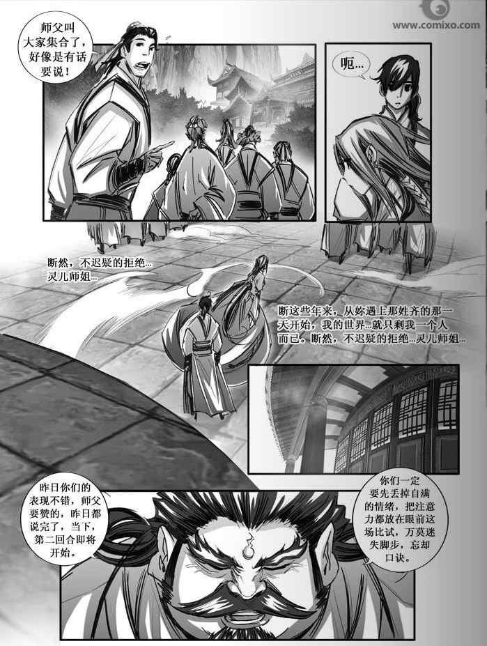 第76回