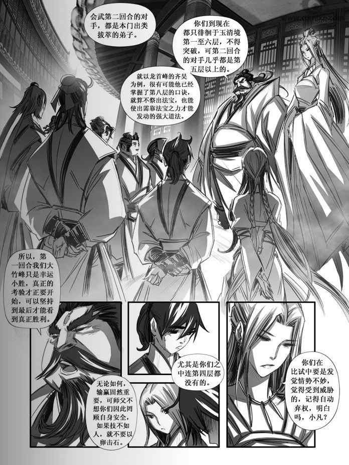 第76回
