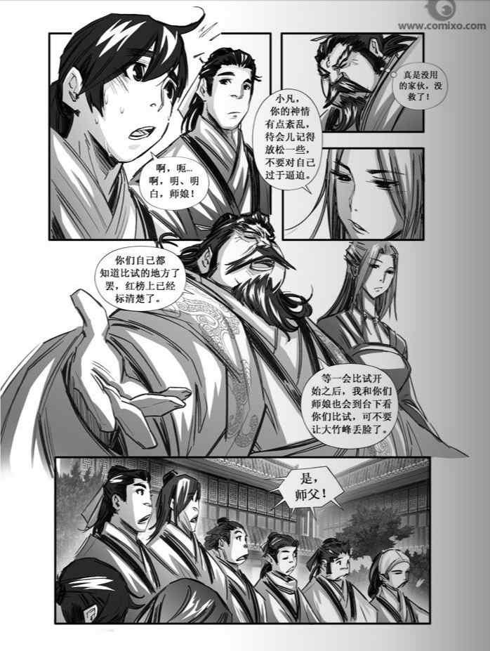 第76回