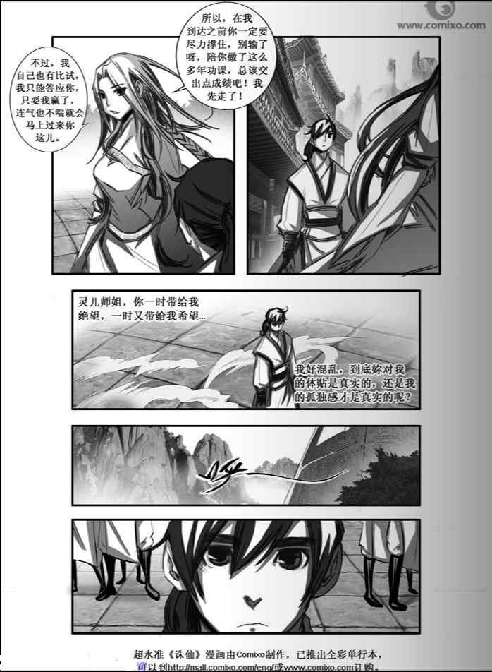 第76回