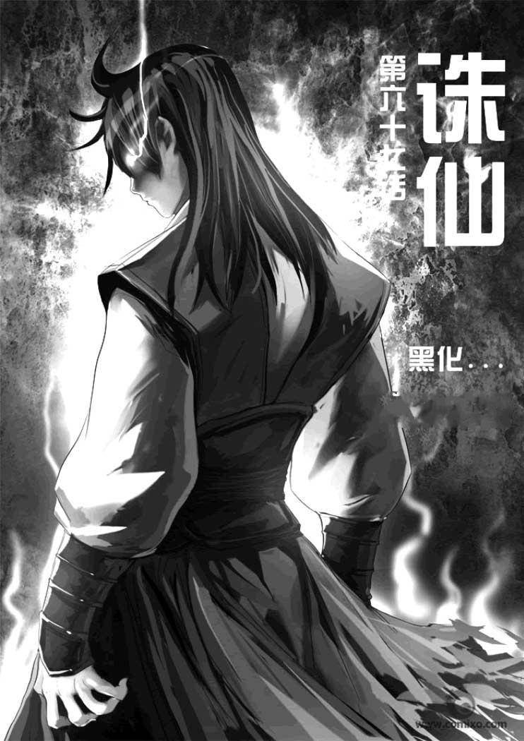 第77回