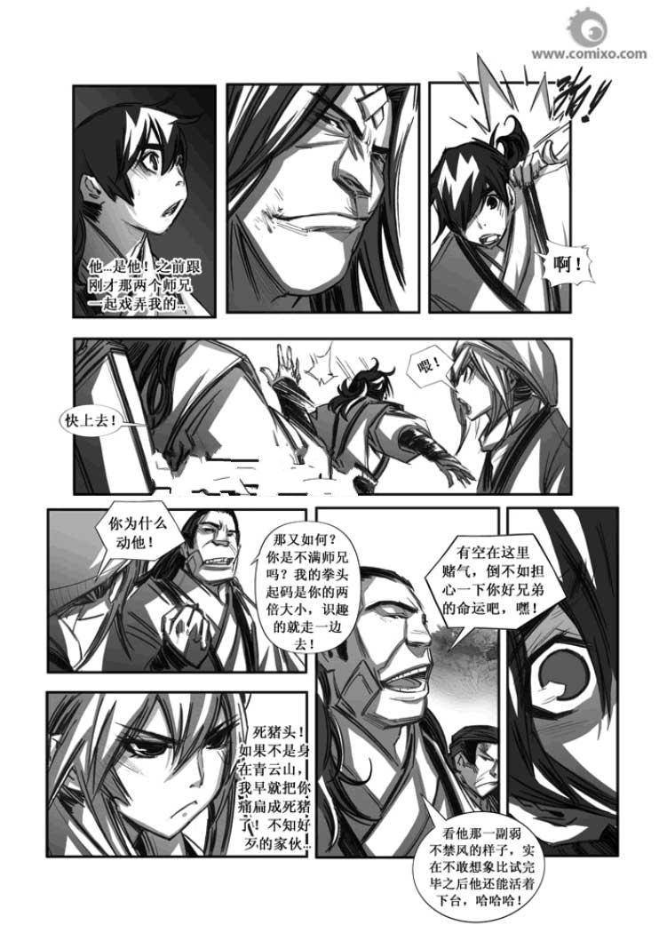 第77回