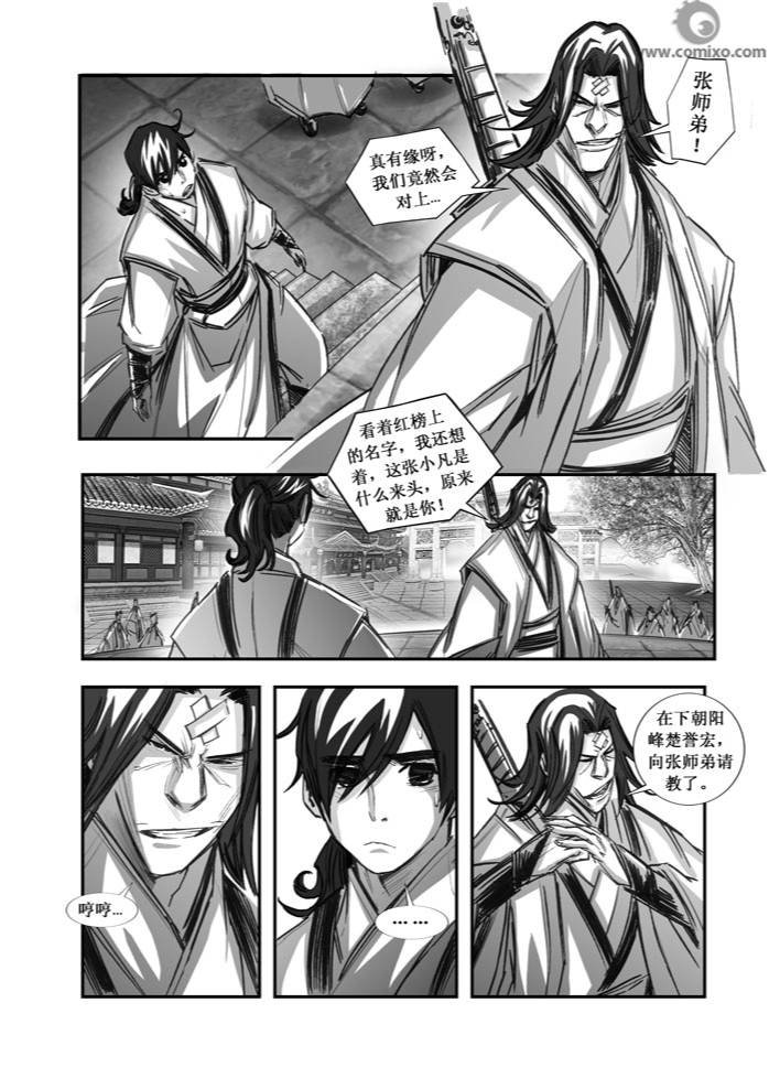 第77回