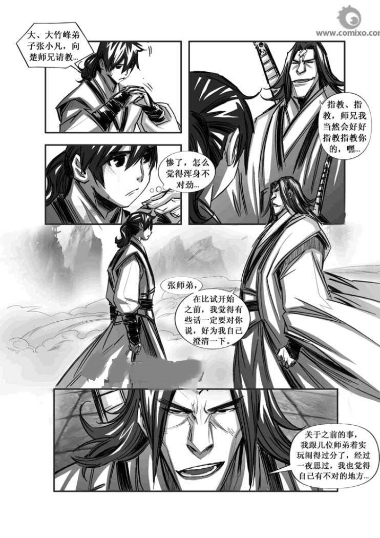 第77回