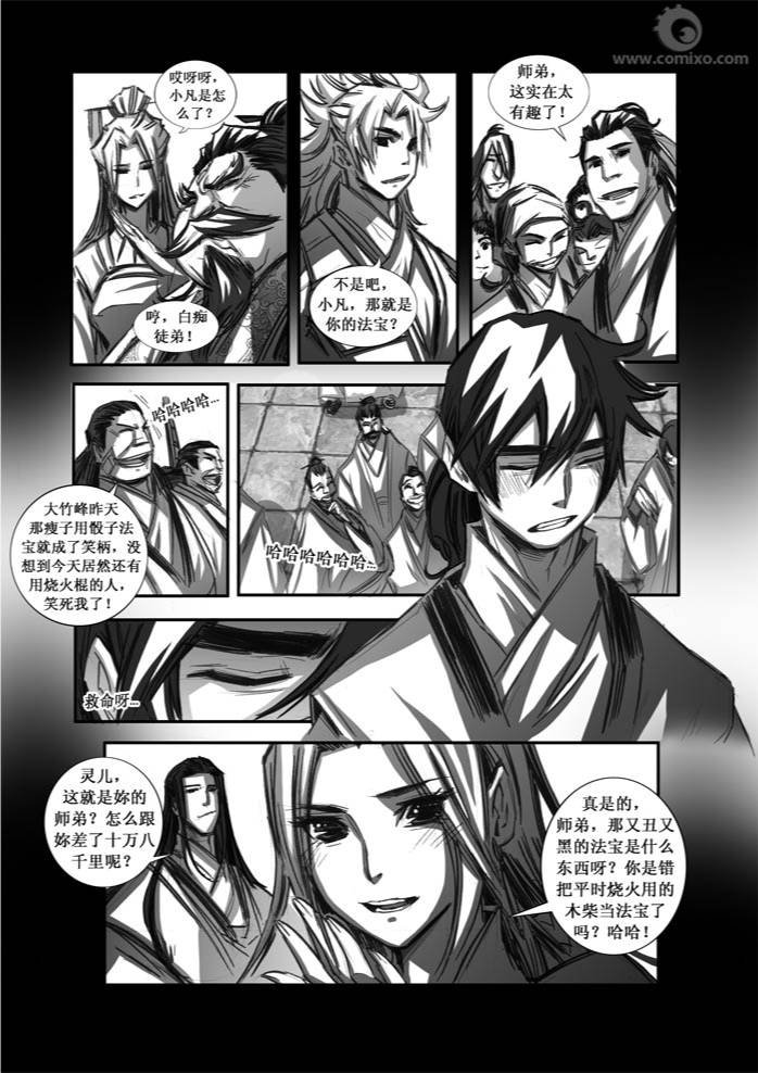 第77回