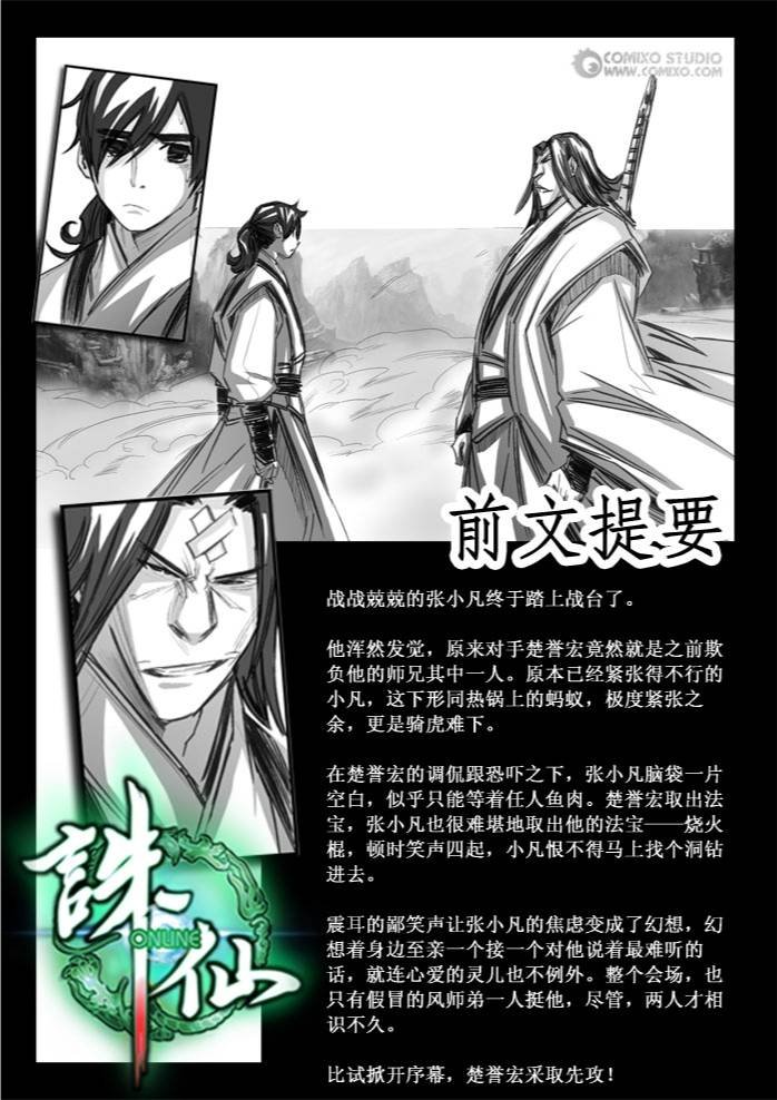 第78回