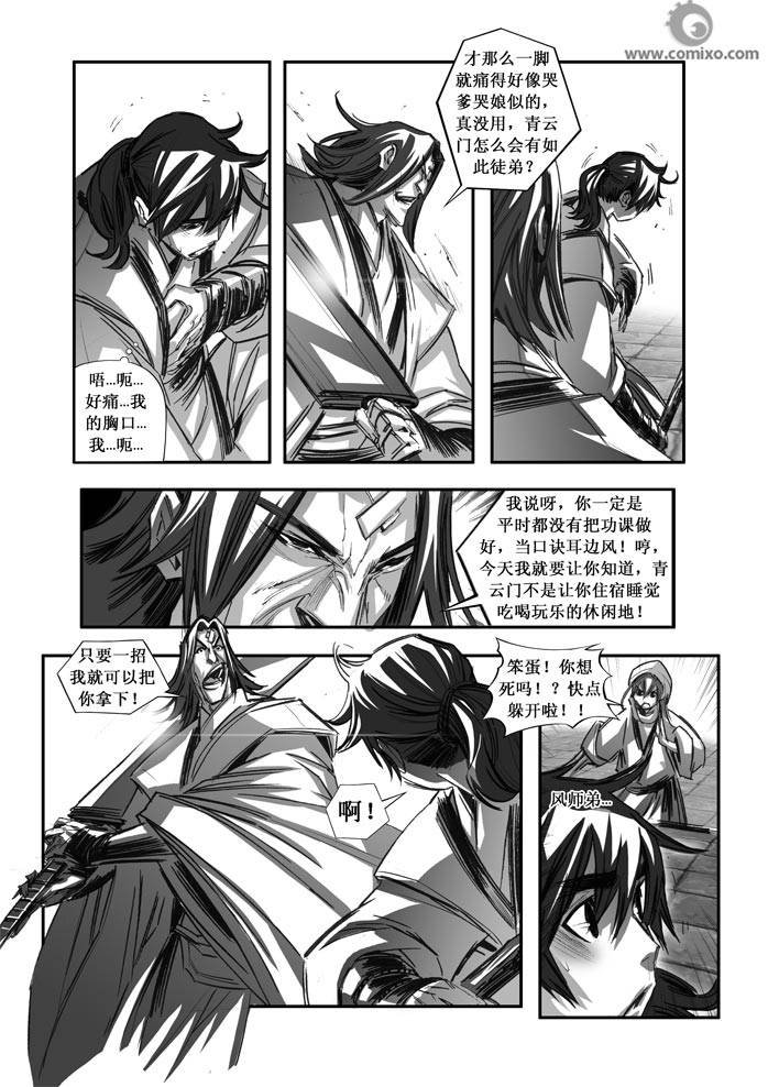 第78回