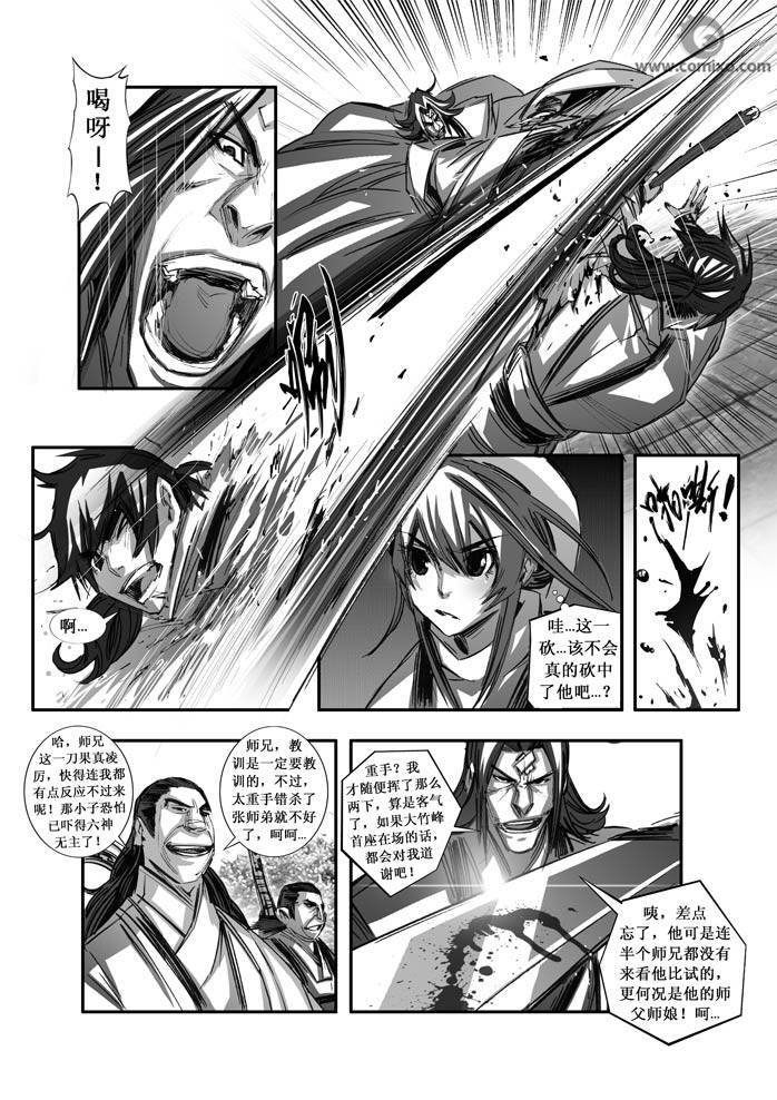 第78回