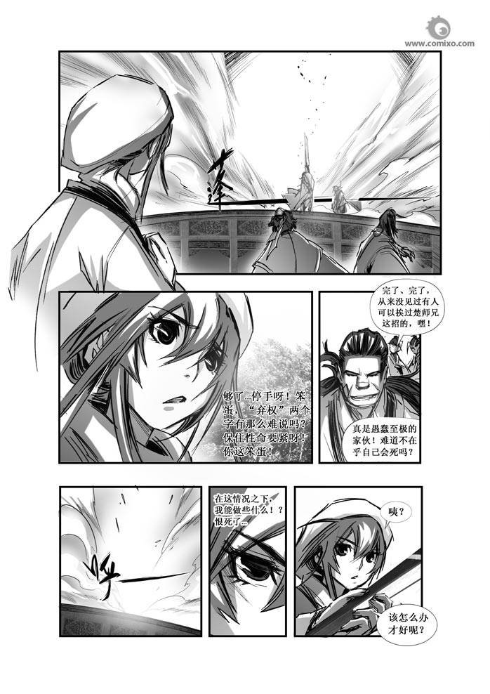 第78回