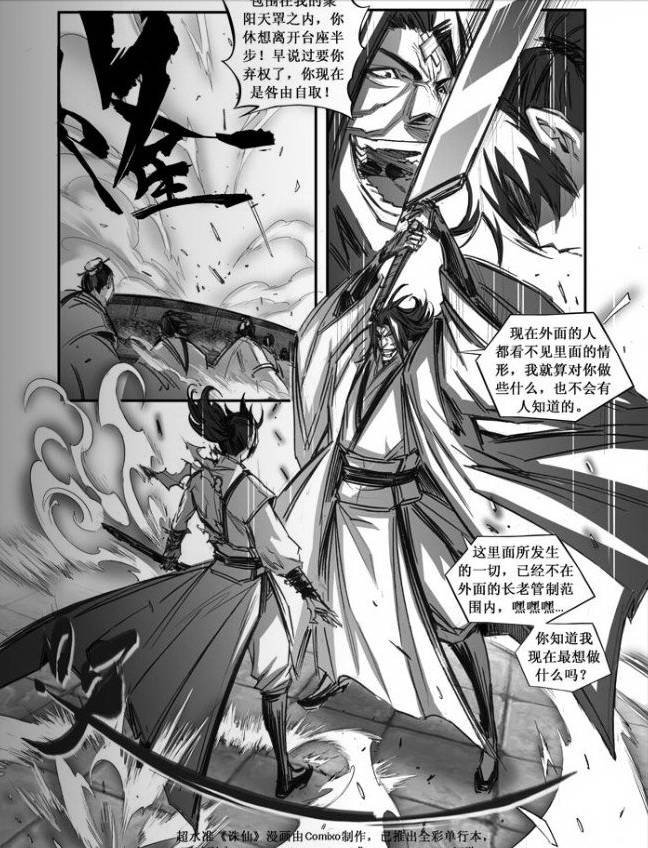 第79回