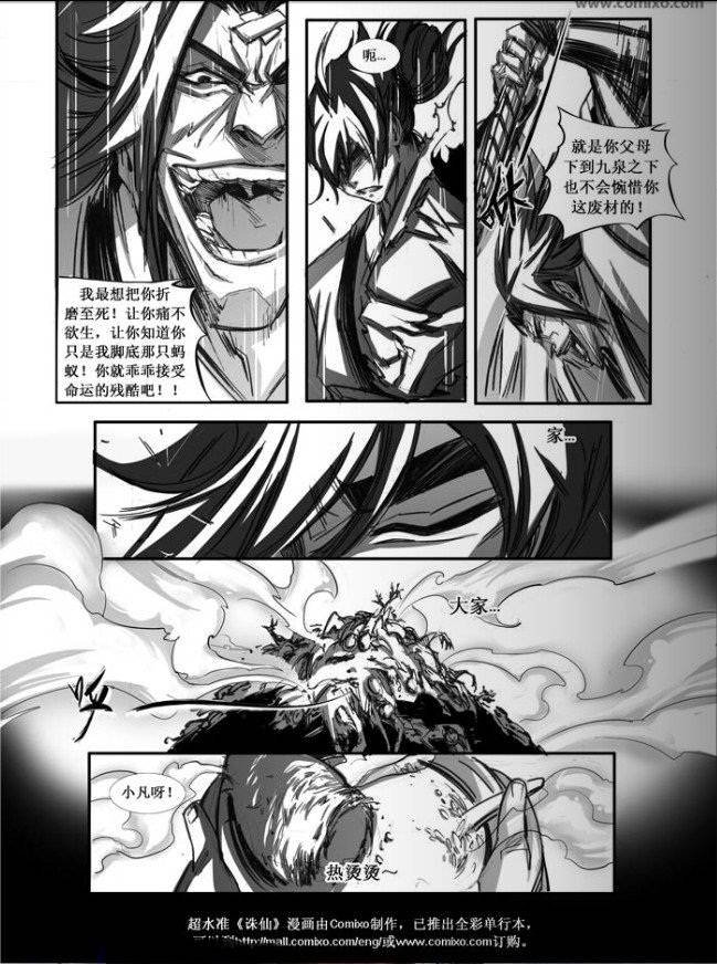 第79回