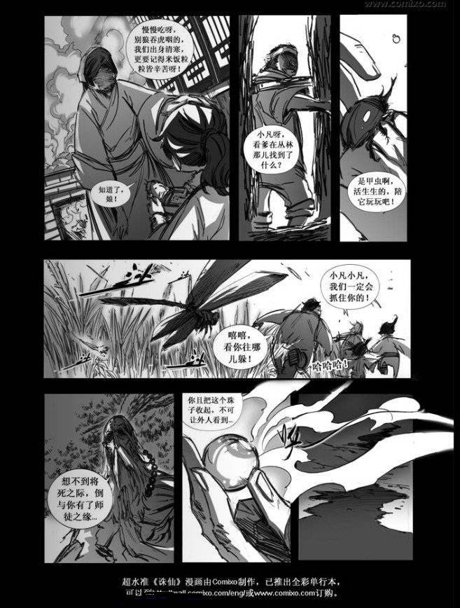 第79回