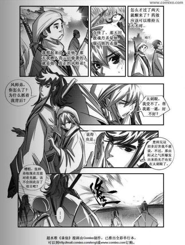 第79回