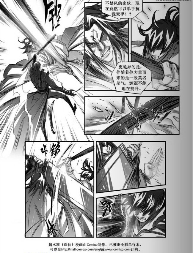 第79回