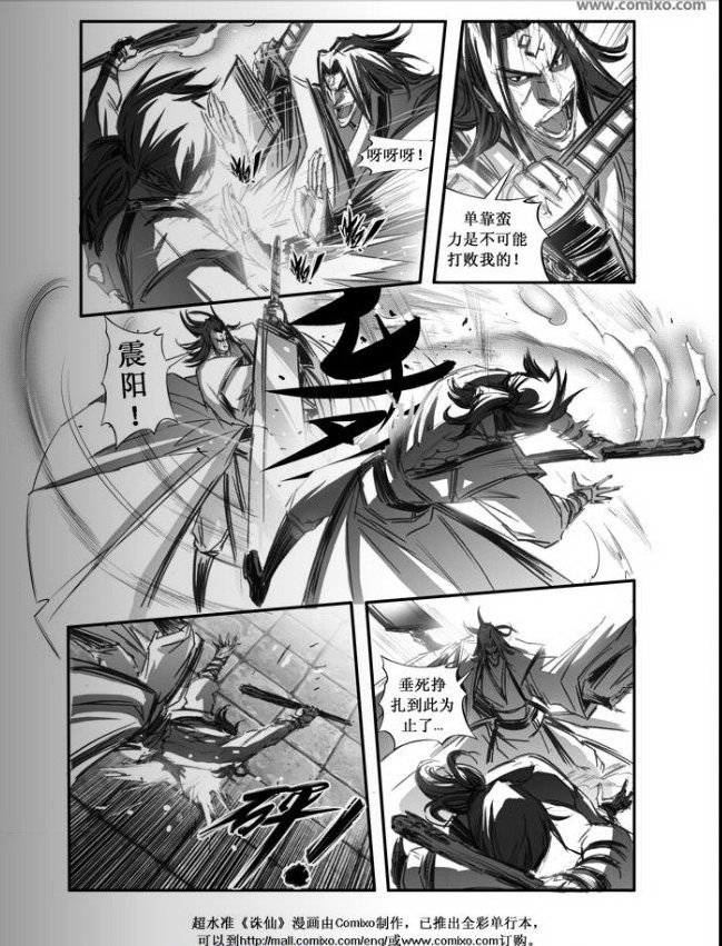 第79回