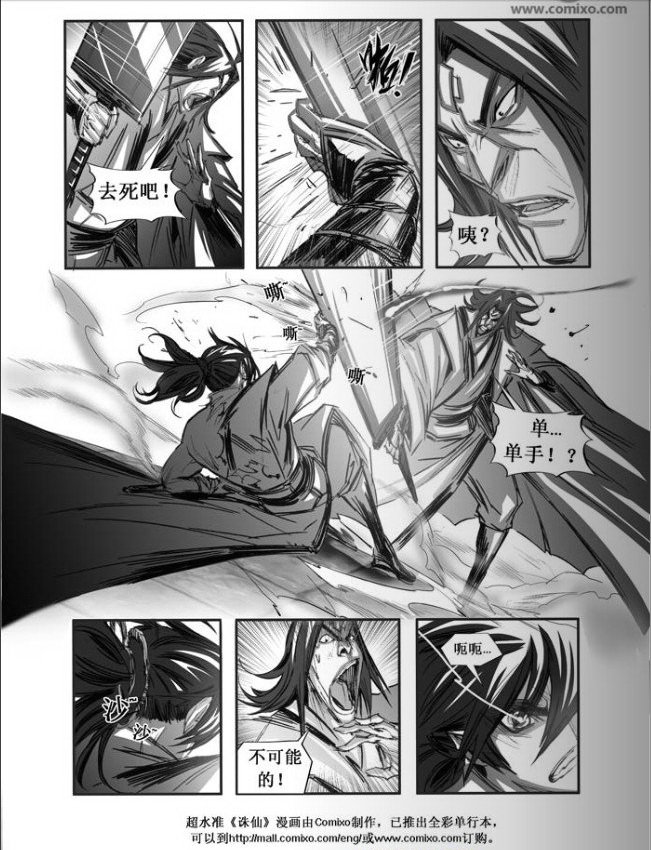 第79回