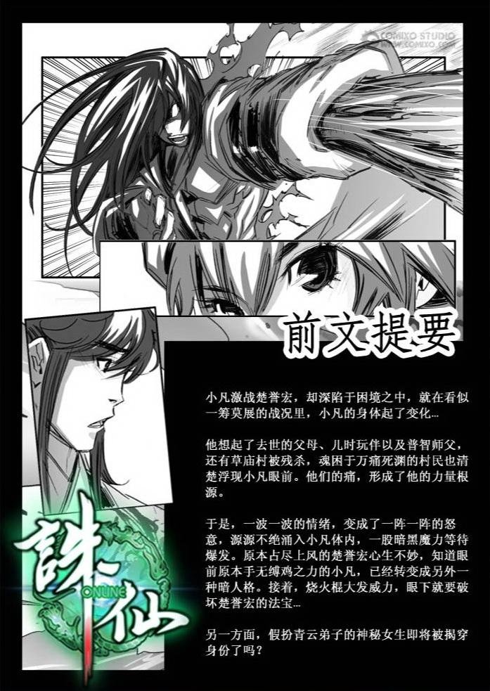 第80回