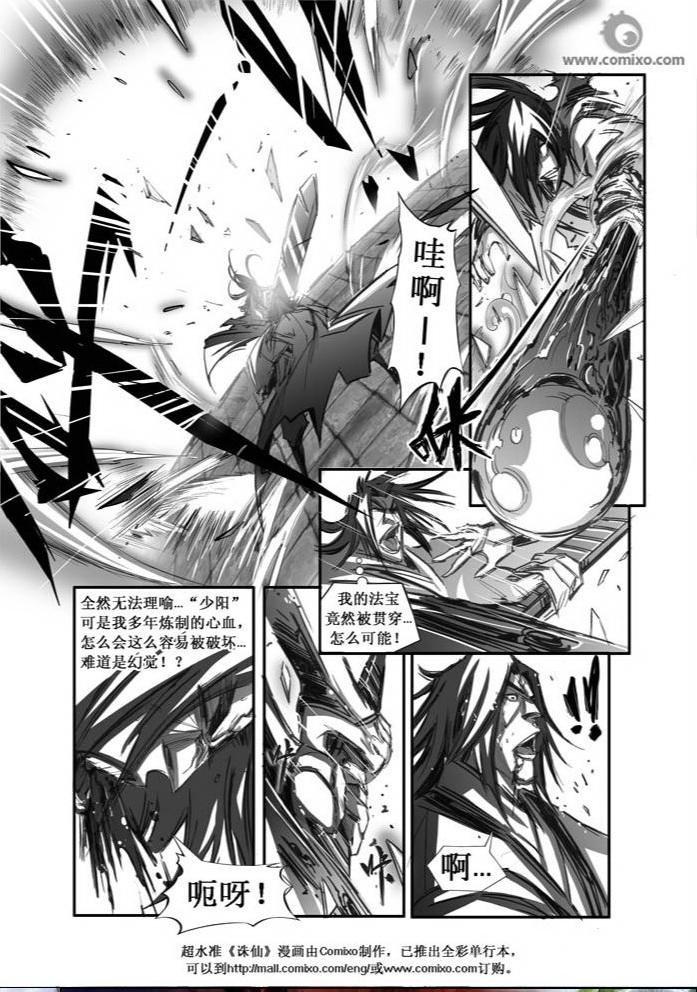 第80回
