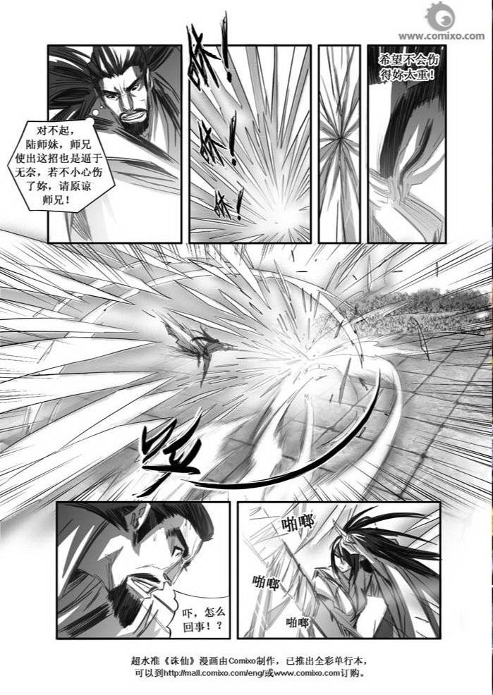 第80回