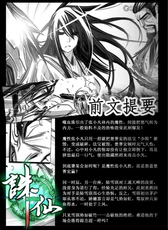 第81回