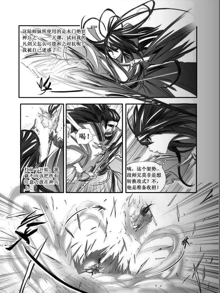 第81回