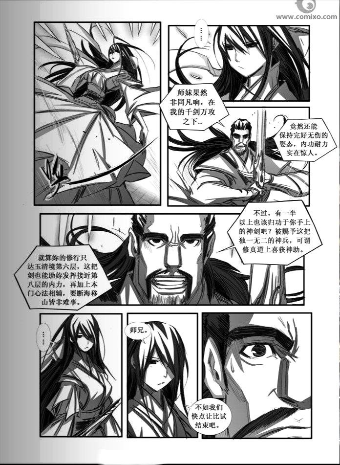 第81回