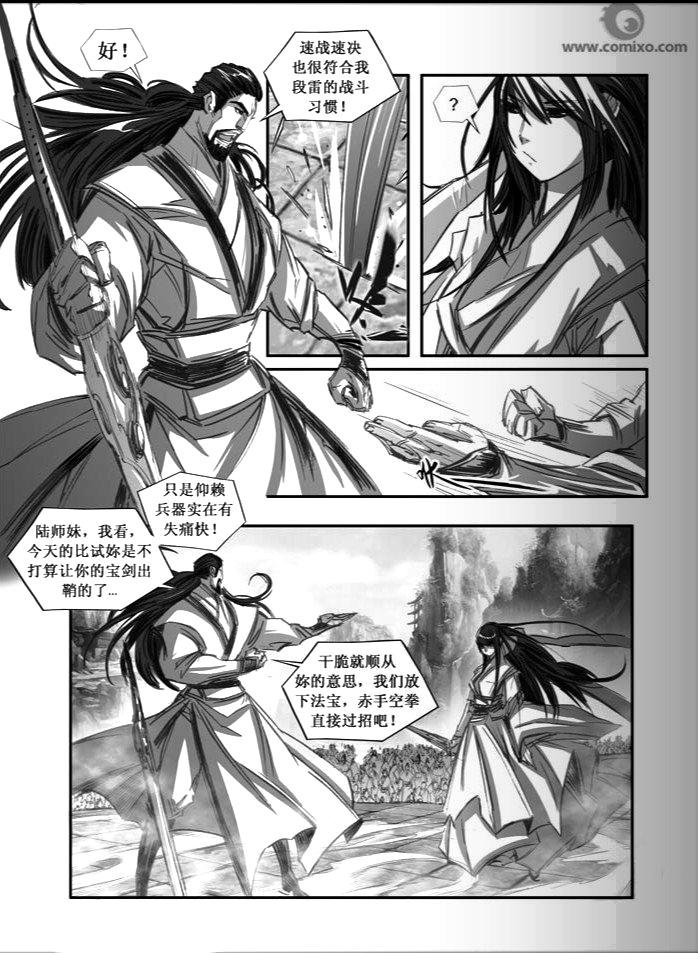 第81回
