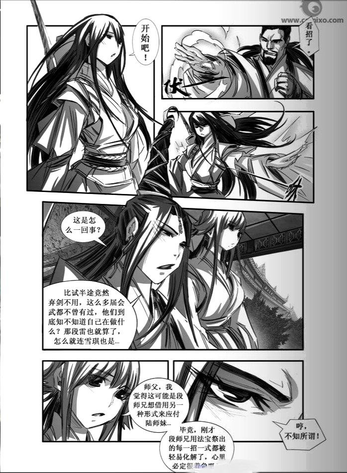 第81回